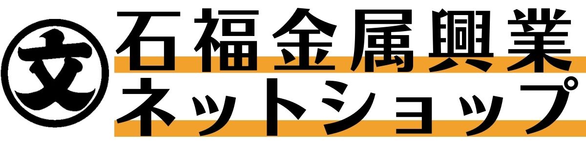 人気急上昇】「銀地金が品切れなのはなぜ？」にお答えします （2024年9月より石福ネットショップで常時販売してます) | 石福金属興業 貴金属地金サイト